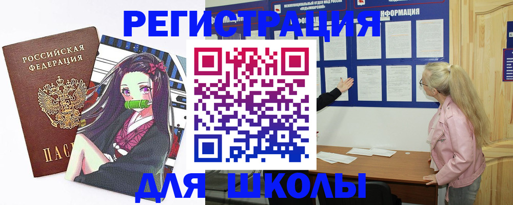 прописка паспорт в Красноперекопске